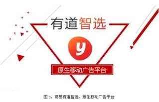 技術(shù)驅(qū)動(dòng)創(chuàng)新，智選賦能營(yíng)銷(xiāo) 網(wǎng)易有道智選獲評(píng)“最具技術(shù)創(chuàng)新力營(yíng)銷(xiāo)產(chǎn)品”